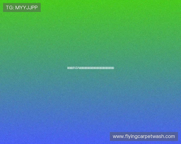 真人直播NBA精彩赛事免费观看高清大片视频平台全天候即时解说