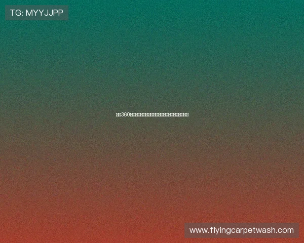 雨燕360体育足球直播平台全程高清赛事解析与实时互动体验